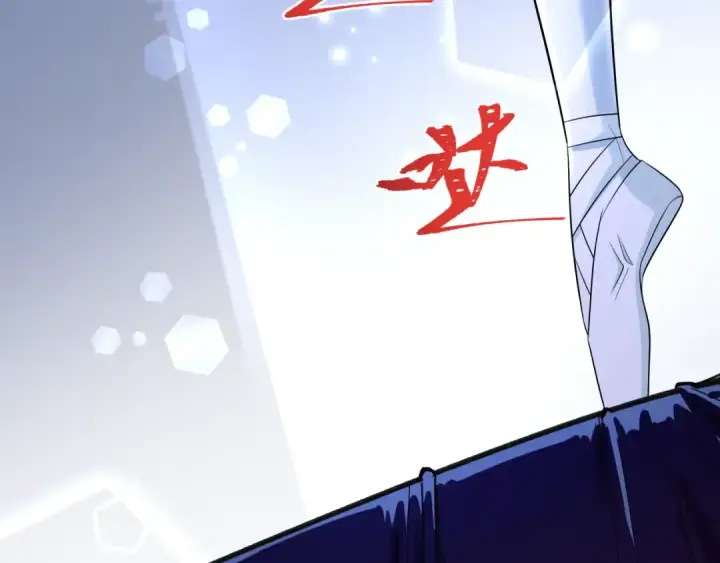 《全球诡异时代》第513话 扶桑篇图154