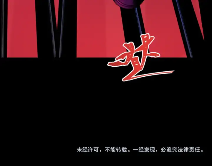 《全球诡异时代》第513话 扶桑篇图158