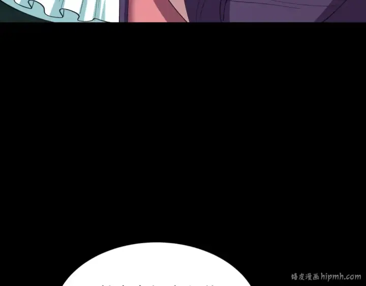《全球诡异时代》第513话 扶桑篇图16
