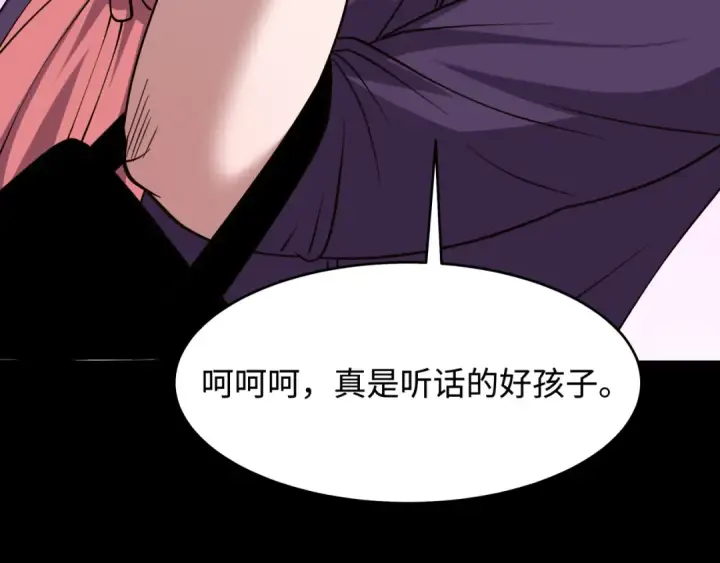 《全球诡异时代》第513话 扶桑篇图47