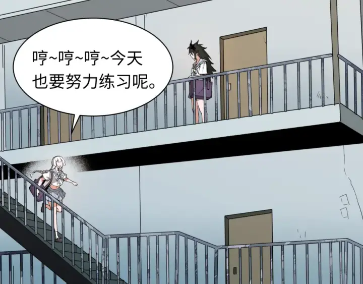 《全球诡异时代》第513话 扶桑篇图54