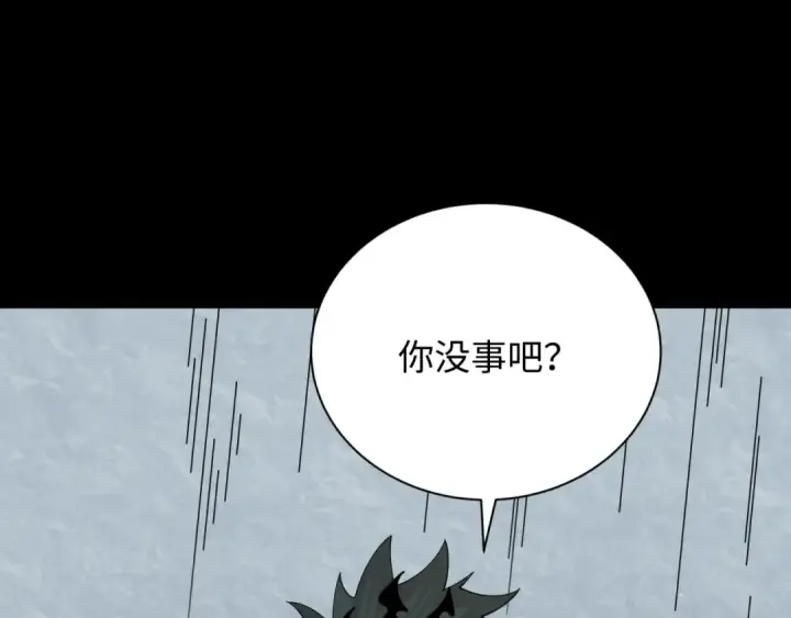 《全球诡异时代》第513话 扶桑篇图66