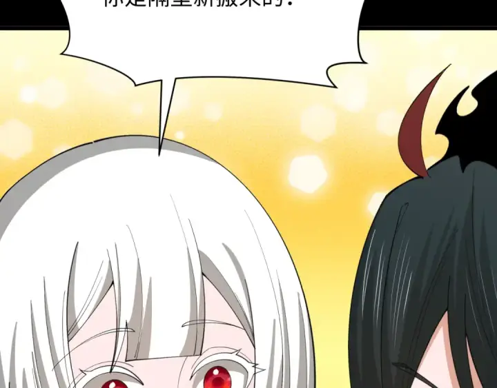 《全球诡异时代》第513话 扶桑篇图69