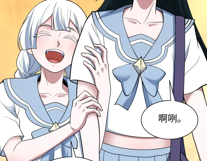 《全球诡异时代》第513话 扶桑篇图76