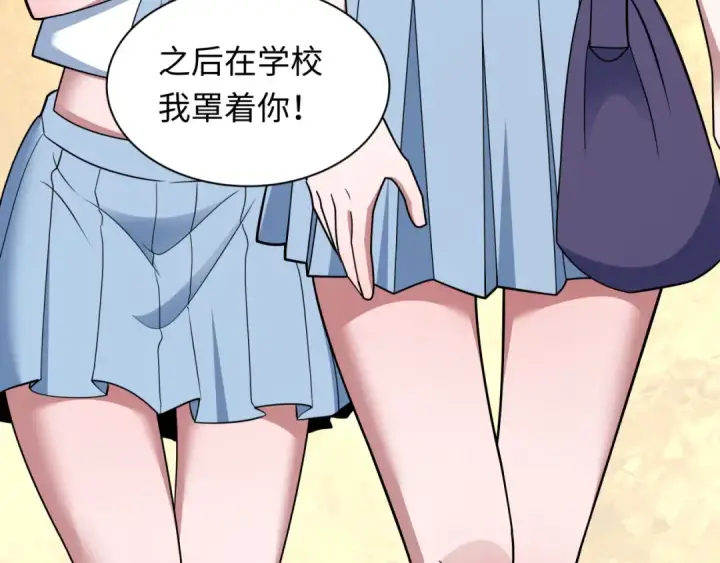 《全球诡异时代》第513话 扶桑篇图77