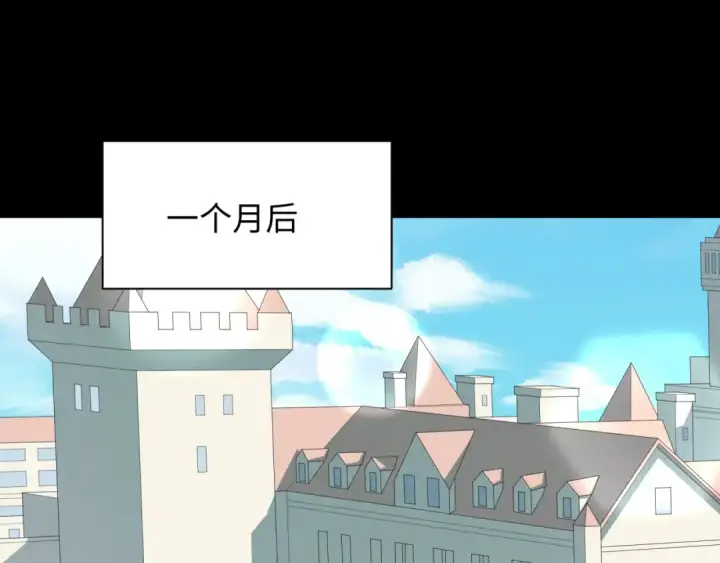 《全球诡异时代》第513话 扶桑篇图86