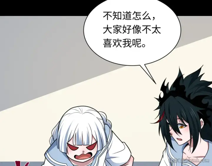 《全球诡异时代》第513话 扶桑篇图88