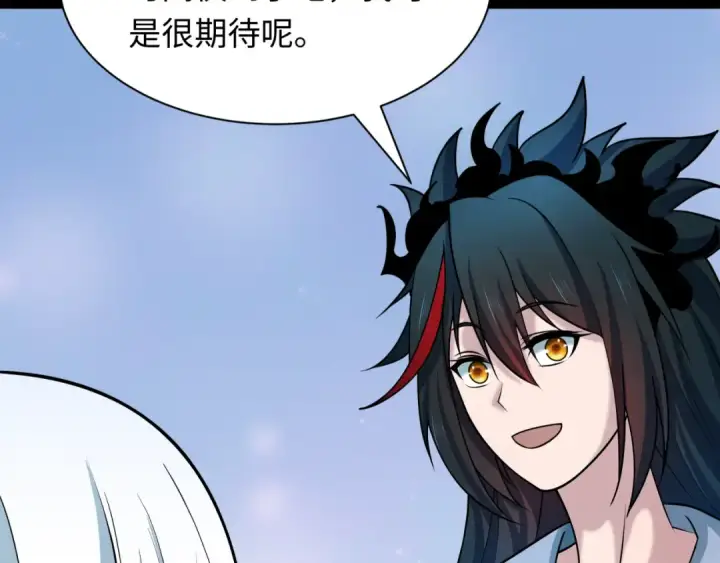 《全球诡异时代》第513话 扶桑篇图94