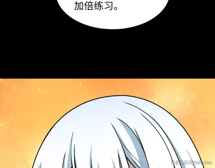 《全球诡异时代》第513话 扶桑篇图96