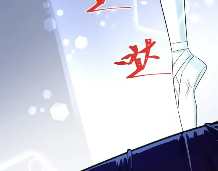 《全球诡异时代》第514话 扶桑篇图10