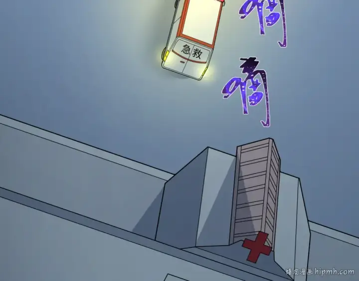 《全球诡异时代》第514话 扶桑篇图104