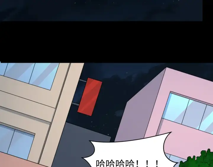 《全球诡异时代》第514话 扶桑篇图109