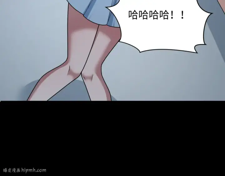 《全球诡异时代》第514话 扶桑篇图112