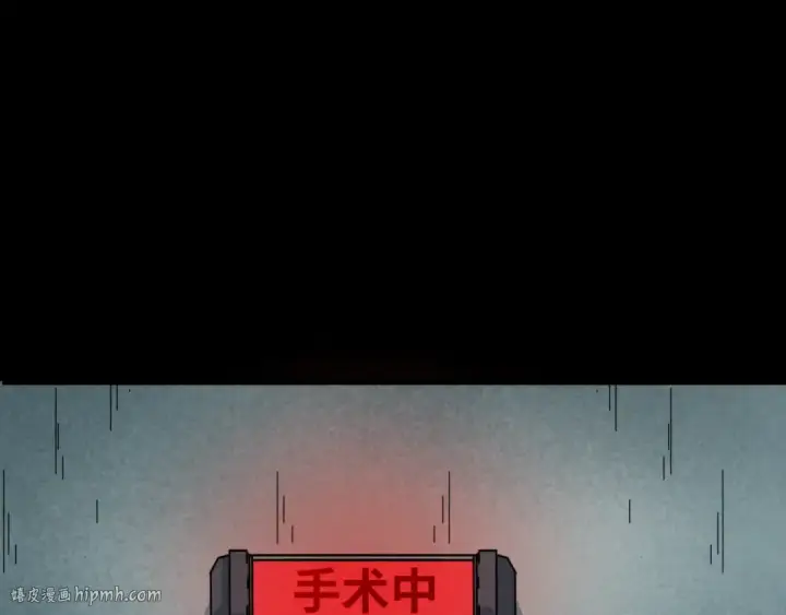 《全球诡异时代》第514话 扶桑篇图120