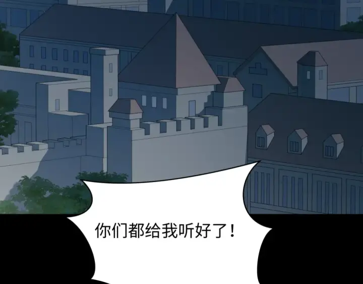 《全球诡异时代》第514话 扶桑篇图156