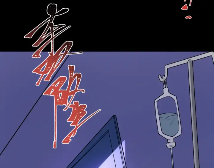 《全球诡异时代》第514话 扶桑篇图164