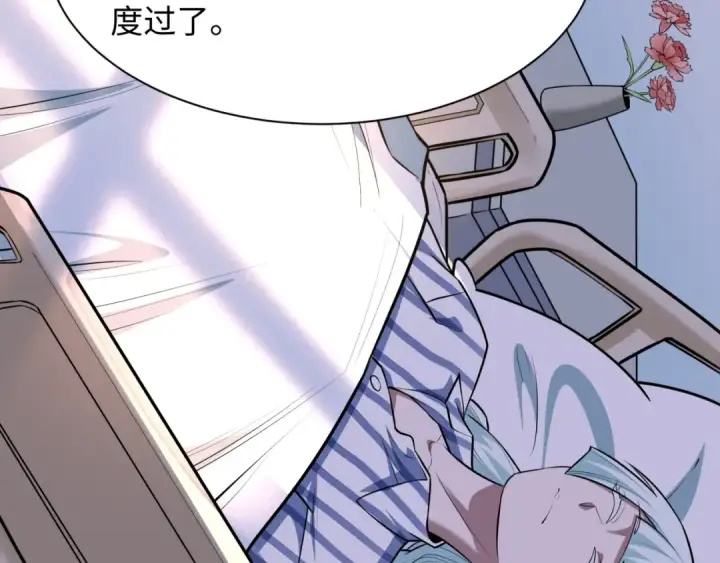 《全球诡异时代》第514话 扶桑篇图173
