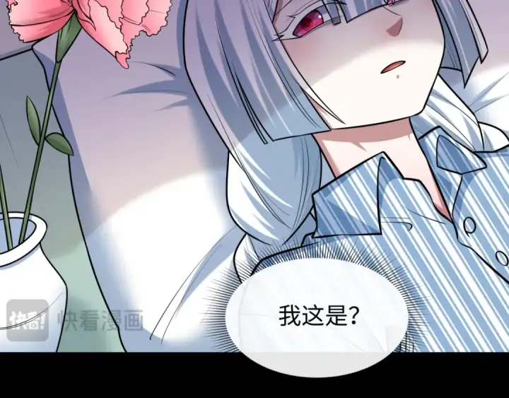 《全球诡异时代》第514话 扶桑篇图177