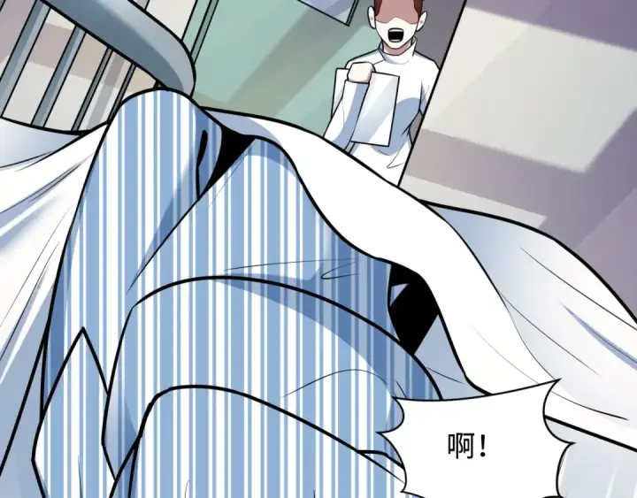 《全球诡异时代》第514话 扶桑篇图183