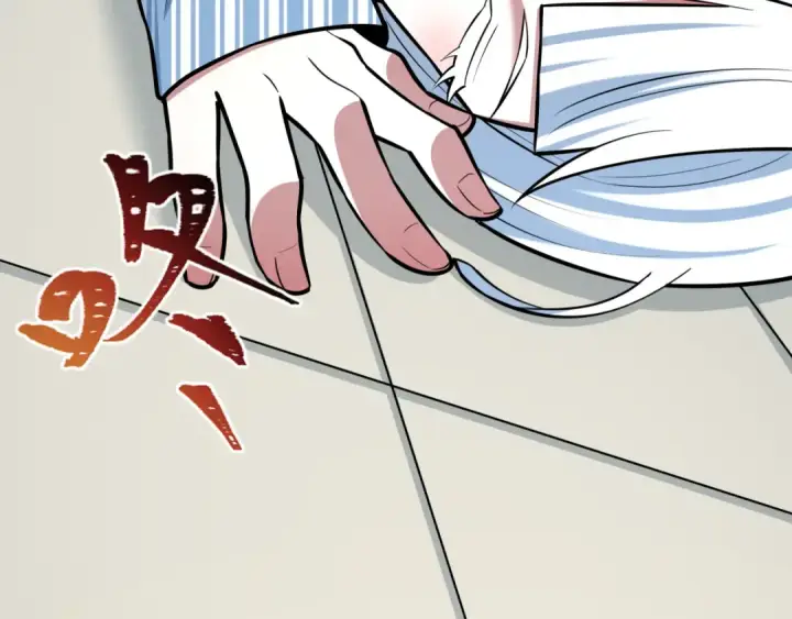 《全球诡异时代》第514话 扶桑篇图185