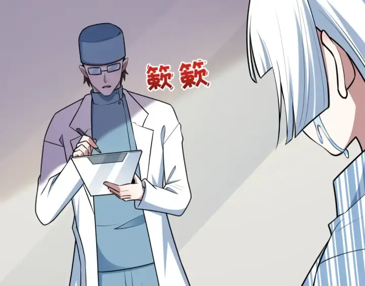 《全球诡异时代》第514话 扶桑篇图188