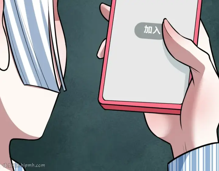 《全球诡异时代》第514话 扶桑篇图200