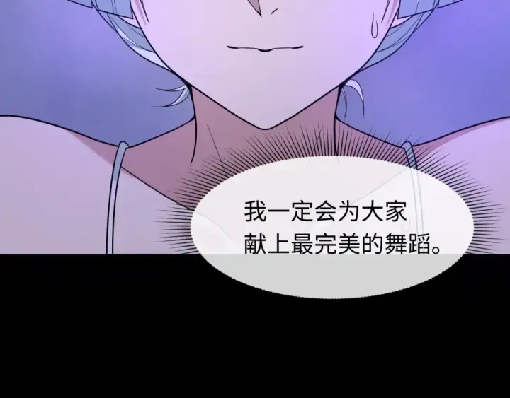 《全球诡异时代》第514话 扶桑篇图42