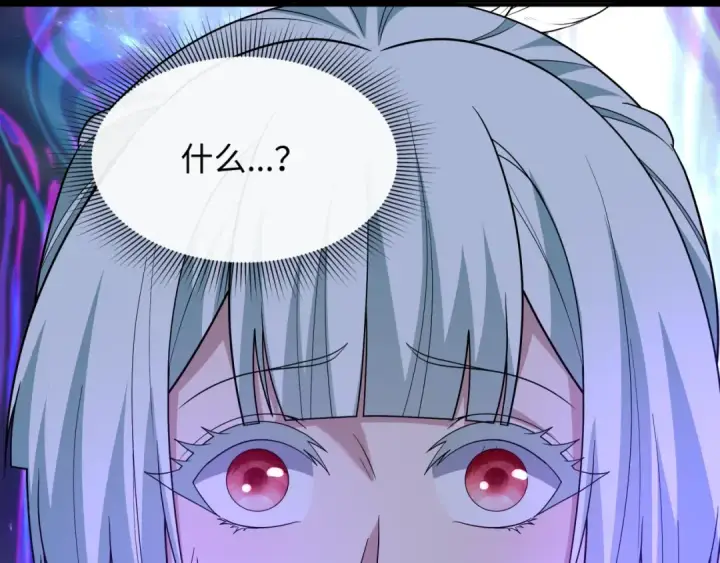 《全球诡异时代》第514话 扶桑篇图47
