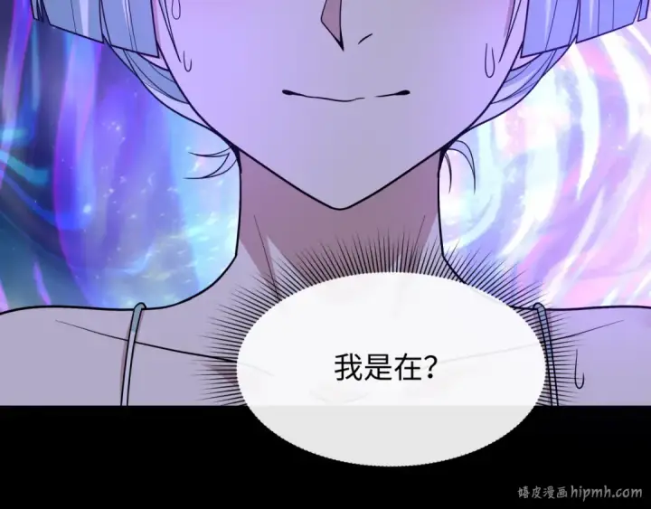 《全球诡异时代》第514话 扶桑篇图48