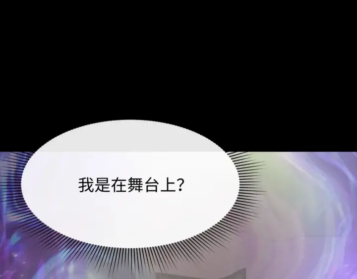 《全球诡异时代》第514话 扶桑篇图49