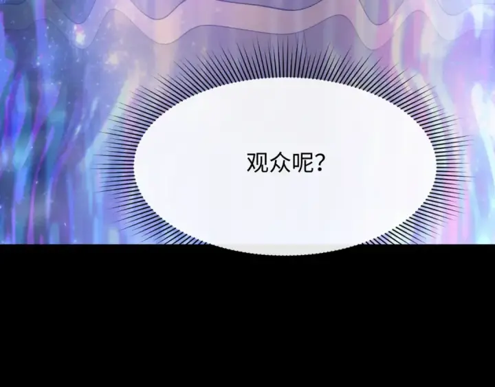 《全球诡异时代》第514话 扶桑篇图52