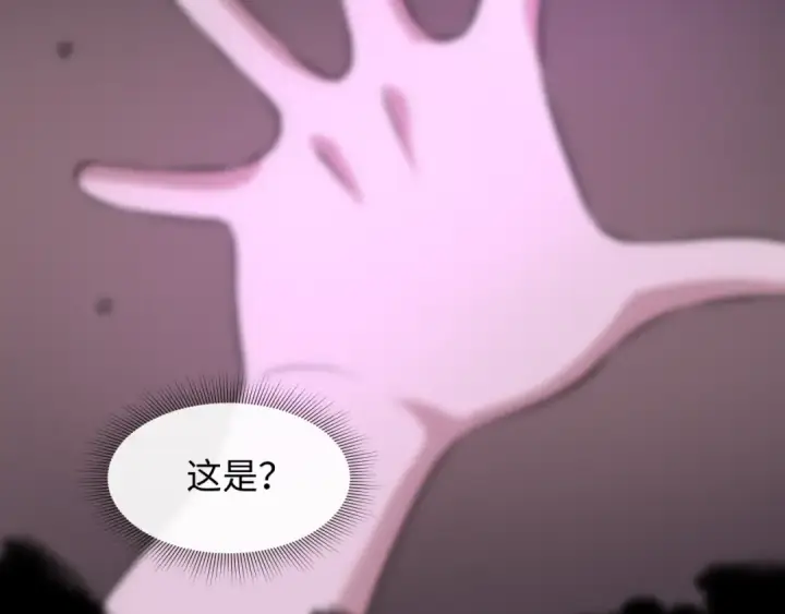 《全球诡异时代》第514话 扶桑篇图55