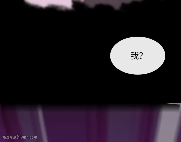 《全球诡异时代》第514话 扶桑篇图56