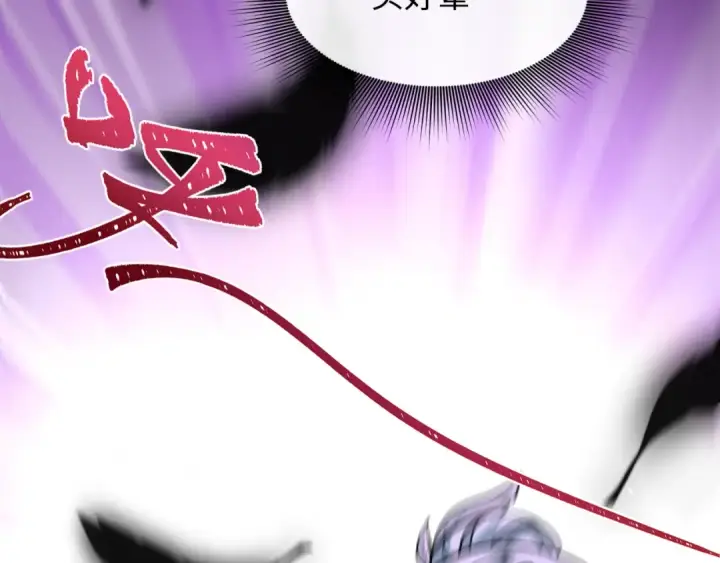 《全球诡异时代》第514话 扶桑篇图58