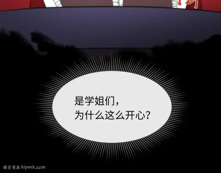《全球诡异时代》第514话 扶桑篇图72