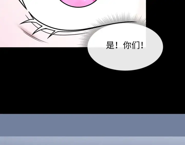 《全球诡异时代》第514话 扶桑篇图75