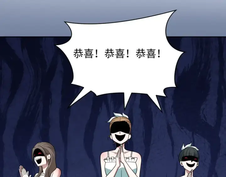 《全球诡异时代》第514话 扶桑篇图76