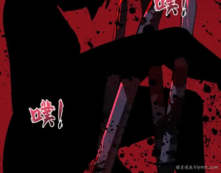 《全球诡异时代》第514话 扶桑篇图88