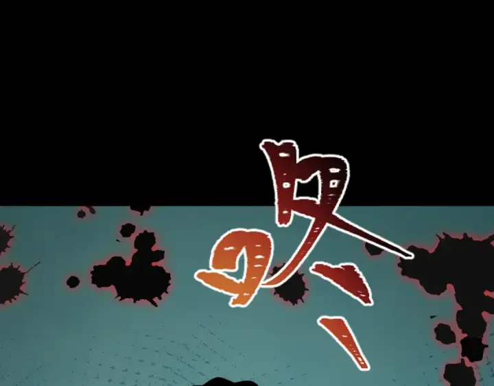 《全球诡异时代》第514话 扶桑篇图94