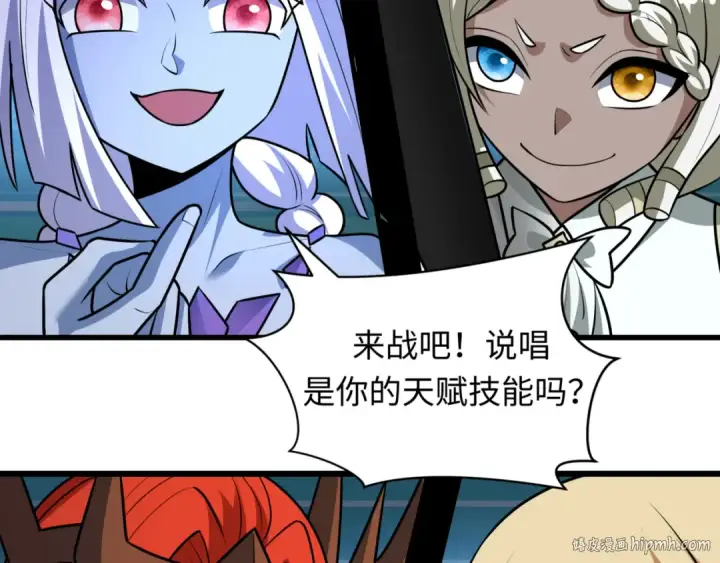 《全球诡异时代》第517话 扶桑篇图104