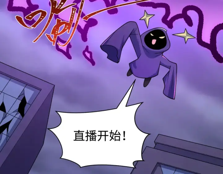 《全球诡异时代》第517话 扶桑篇图117