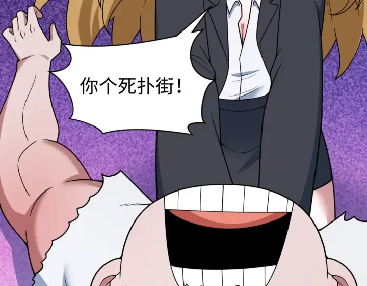 《全球诡异时代》第517话 扶桑篇图127