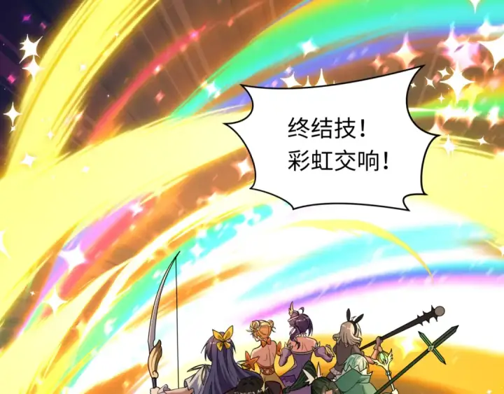 《全球诡异时代》第517话 扶桑篇图13