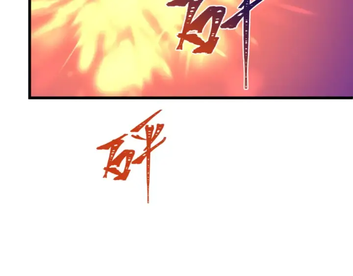 《全球诡异时代》第517话 扶桑篇图131