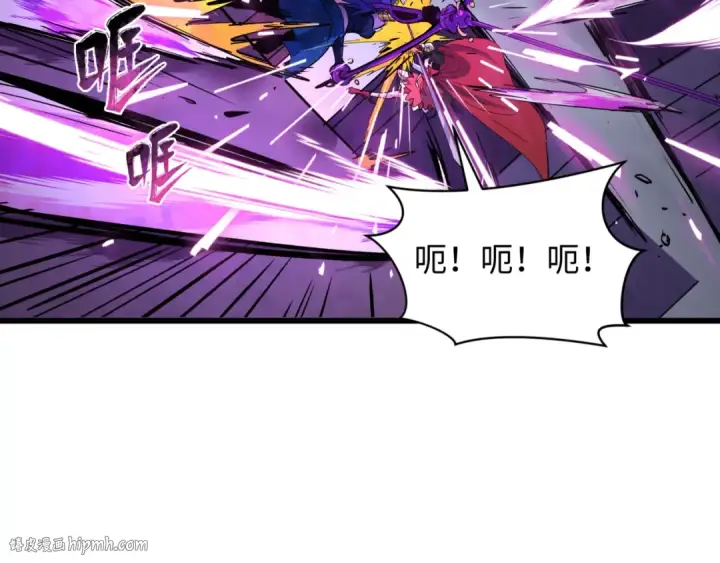 《全球诡异时代》第517话 扶桑篇图136