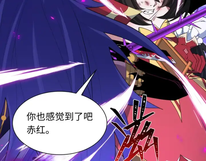 《全球诡异时代》第517话 扶桑篇图138