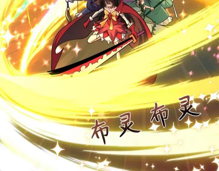 《全球诡异时代》第517话 扶桑篇图14