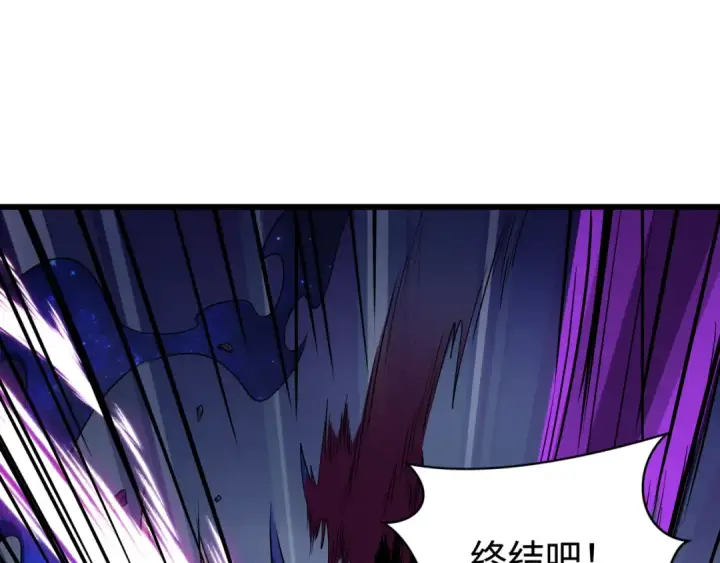 《全球诡异时代》第517话 扶桑篇图142
