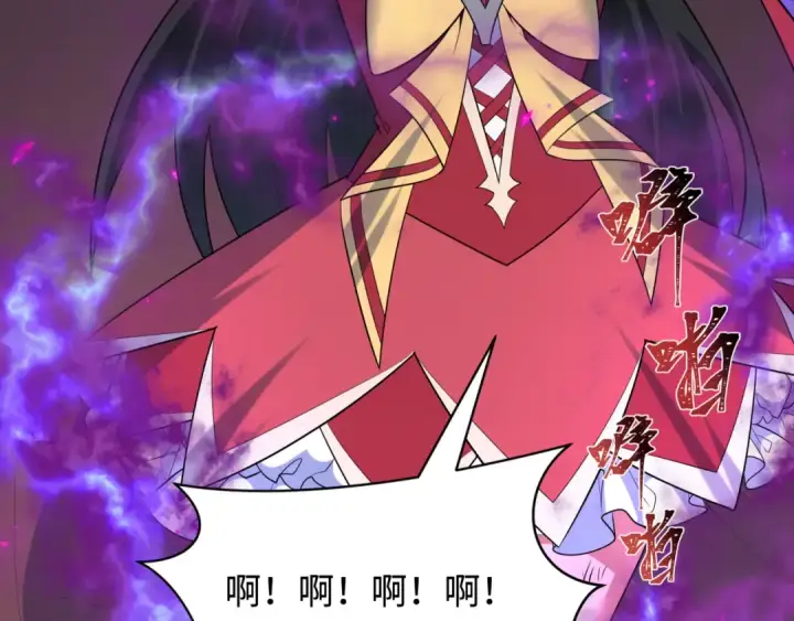 《全球诡异时代》第517话 扶桑篇图148