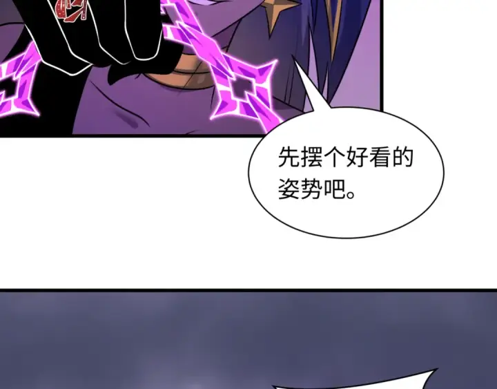 《全球诡异时代》第517话 扶桑篇图154